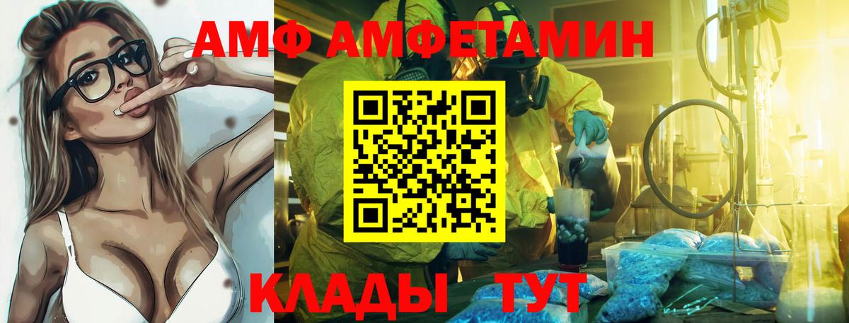 АМФЕТАМИН Premium Верхняя Салда