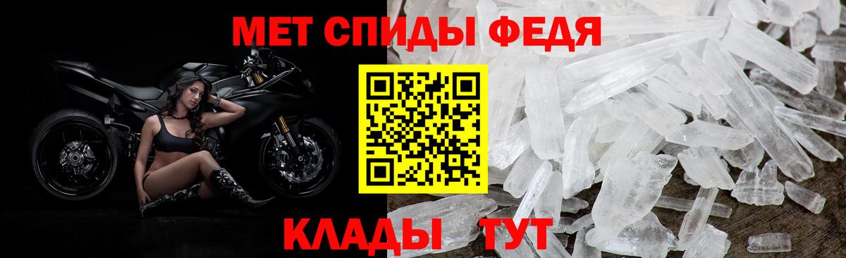 АМФЕТАМИН VHQ  это Telegram  Верхняя Салда  Вход с VPN  Амфетамин 