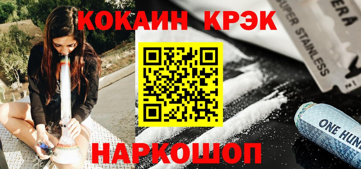 КОКАИН Columbia Верхняя Салда