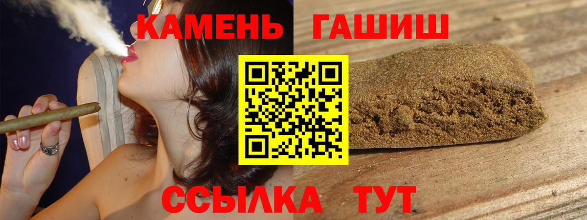 Верхняя Салда  Гашиш AMNESIA HAZE  Вход с VPN  ГАШ  ГАШИШ Cannabis 