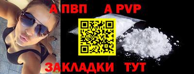 кристаллы Анжеро-Судженск