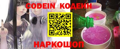 кристаллы Анжеро-Судженск