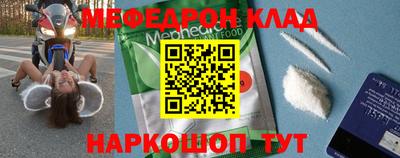 первитин Анапа