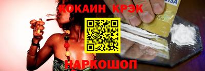 мяу мяу мука Ангарск