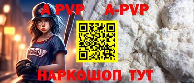 кристаллы Анжеро-Судженск