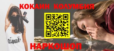 мяу мяу мука Ангарск