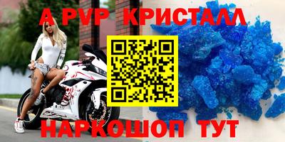 мяу мяу мука Ангарск