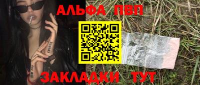 кристаллы Анжеро-Судженск