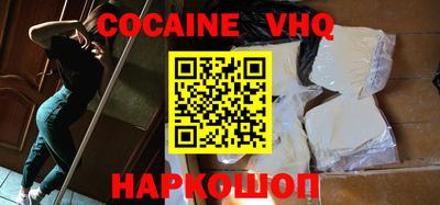 кристаллы Анжеро-Судженск
