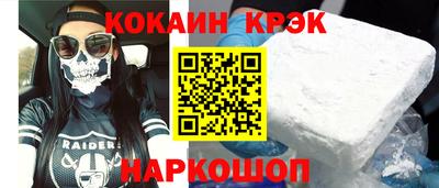 мяу мяу мука Ангарск