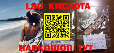 кристаллы Анжеро-Судженск