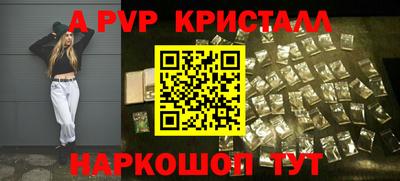 первитин Анапа