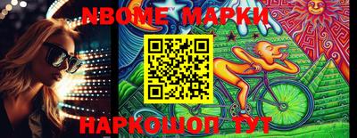 мяу мяу мука Ангарск