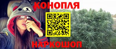 мяу мяу мука Ангарск