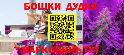 мяу мяу мука Ангарск