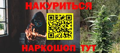 кристаллы Анжеро-Судженск
