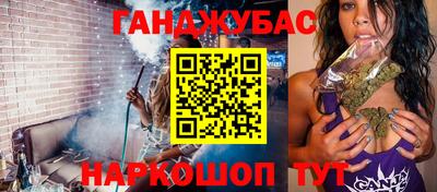 мяу мяу мука Ангарск