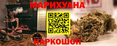 кристаллы Анжеро-Судженск