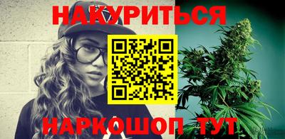 первитин Анапа