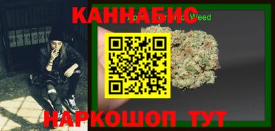 мяу мяу мука Ангарск