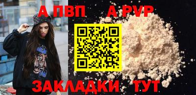 мяу мяу мука Ангарск