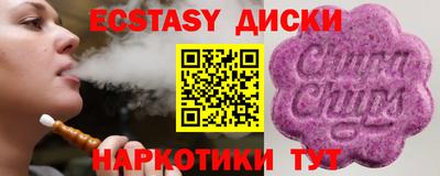 первитин Анапа