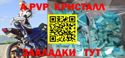 мяу мяу мука Ангарск