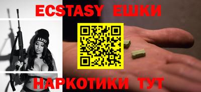 мяу мяу мука Ангарск