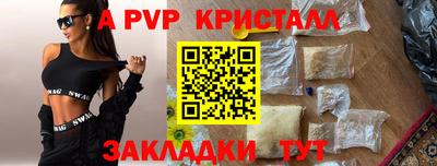 мяу мяу мука Ангарск