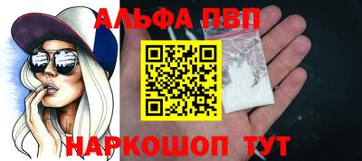 мяу мяу мука Ангарск