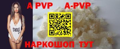 кристаллы Анжеро-Судженск
