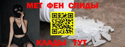 кристаллы Анжеро-Судженск