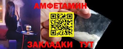 кристаллы Анжеро-Судженск