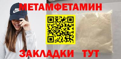 кристаллы Анжеро-Судженск