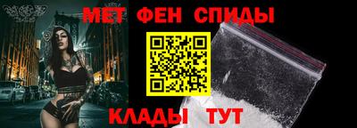 мяу мяу мука Ангарск
