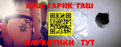 первитин Анапа