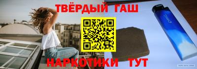 мяу мяу мука Ангарск