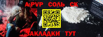 кристаллы Анжеро-Судженск