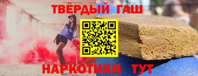 первитин Анапа