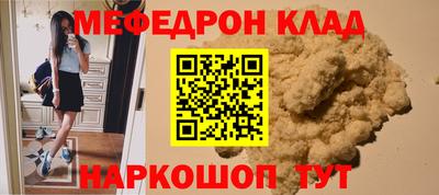 кристаллы Анжеро-Судженск