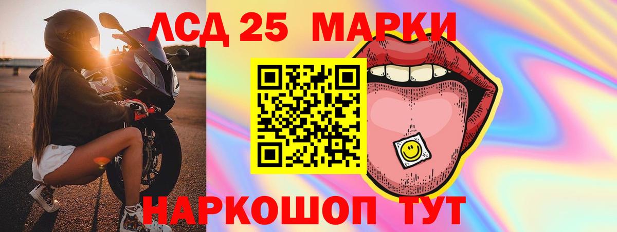 Лсд 25 экстази кислота  ЛСД экстази  Верхняя Салда  Вход с VPN 