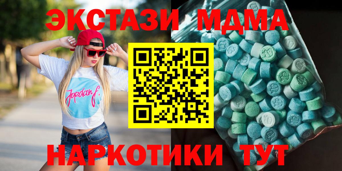 Верхняя Салда  МДМА VHQ  Вход с VPN  МДМА VHQ 