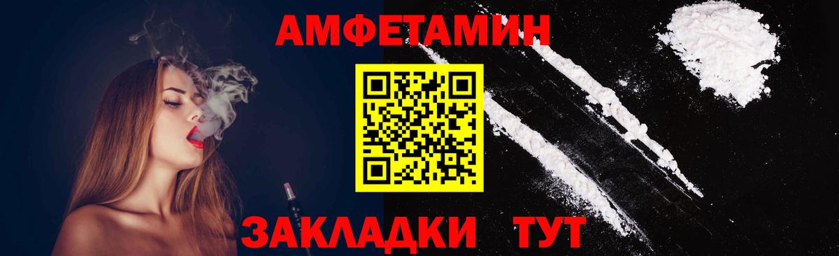 МЕТАМФЕТАМИН Декстрометамфетамин 99.9%  Первитин  Верхняя Салда  Вход с VPN  МЕТАМФЕТАМИН Декстрометамфетамин 99.9% 