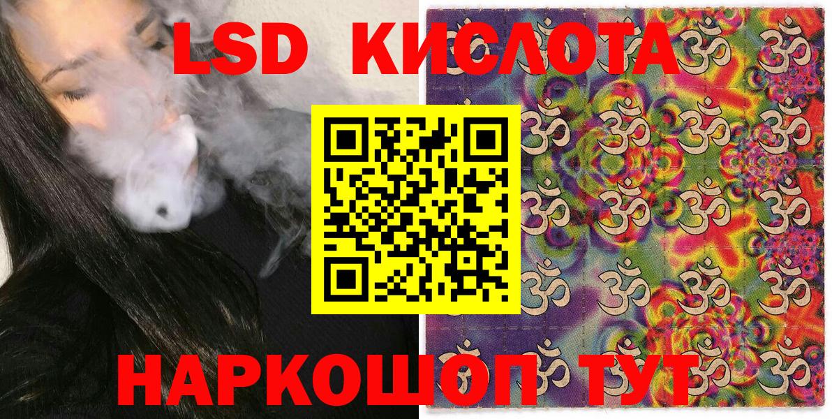Марки NBOMe 1,8мг Верхняя Салда