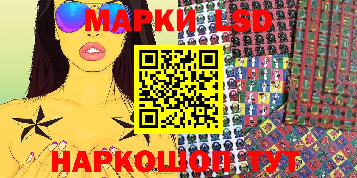 Верхняя Салда  Марки 25I-NBOMe  Вход с VPN  Марки NBOMe 1500мкг 