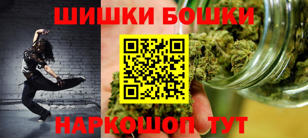 Каннабис планчик Верхняя Салда