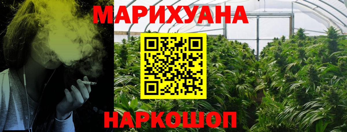 Канабис индика  Бошки марихуана OG Kush  Канабис White Widow  Верхняя Салда  Вход с VPN  Каннабис тримм 